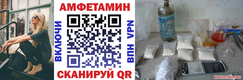 Амфетамин Розовый  Купить где  Надым 