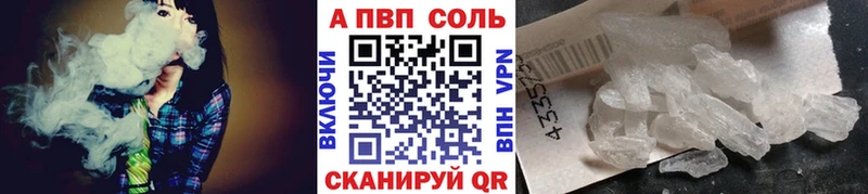 А ПВП мука  Купить закладки  Надым 