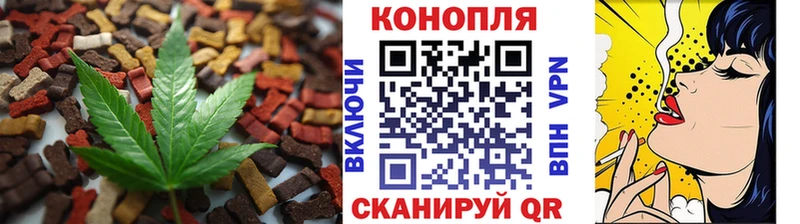 Купить закладки  Надым  Еда ТГК конопля 