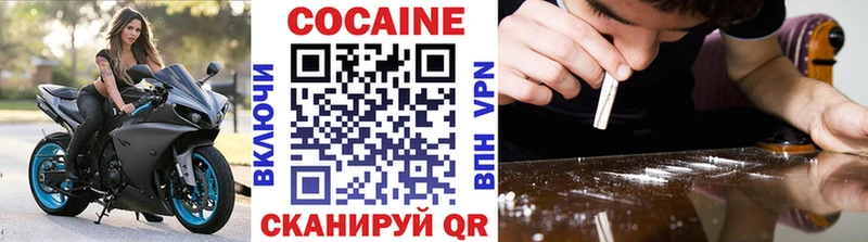 Купить где  Надым  Кокаин 97% 