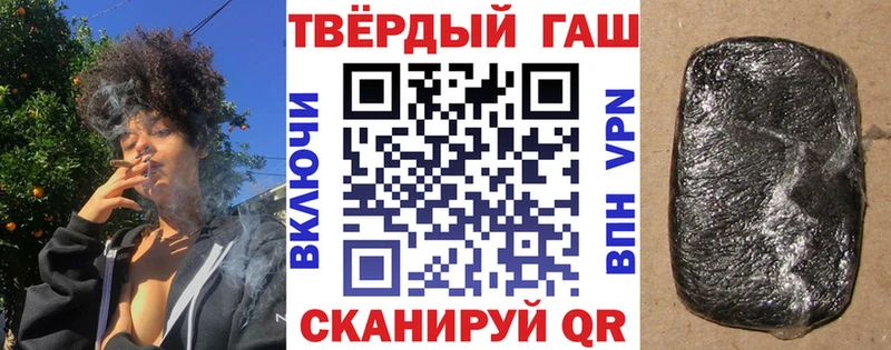 Купить  Надым  Гашиш Cannabis 