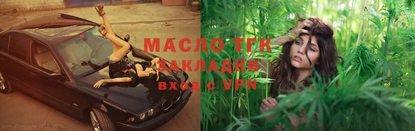 герыч Верхний Тагил