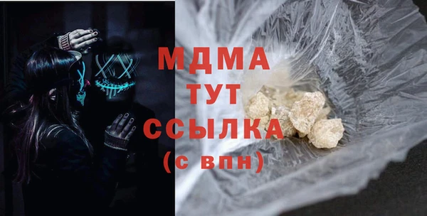дурь Верхнеуральск