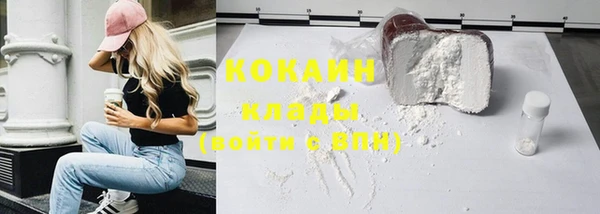 кокаин колумбия Верея