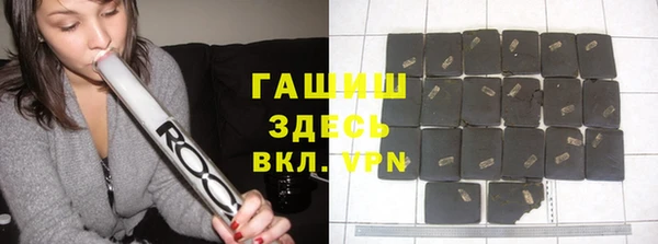 герыч Верхний Тагил