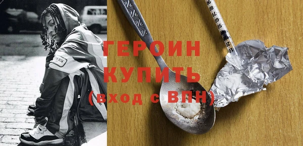 дурь Верхнеуральск