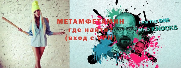 герыч Верхний Тагил