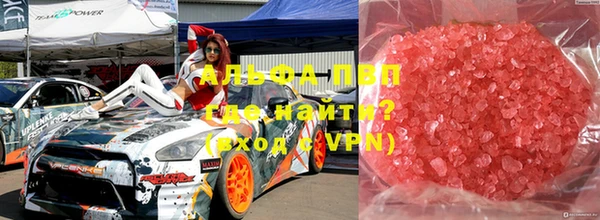 герыч Верхний Тагил