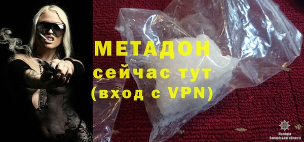 герыч Верхний Тагил
