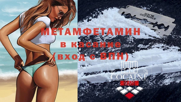 кокаин колумбия Верея