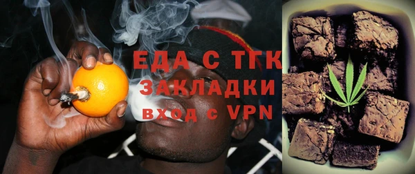 герыч Верхний Тагил