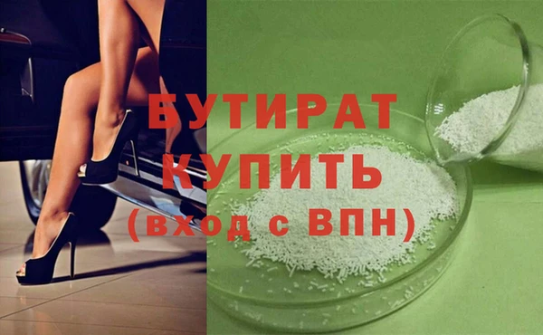 герыч Верхний Тагил
