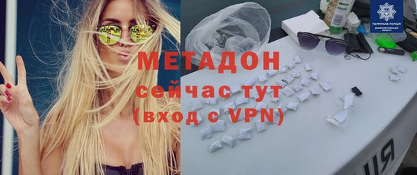 герыч Верхний Тагил