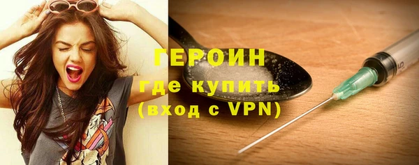герыч Верхний Тагил