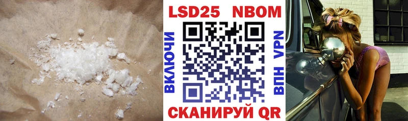 Купить закладки  Надым  Лсд 25 экстази кислота 