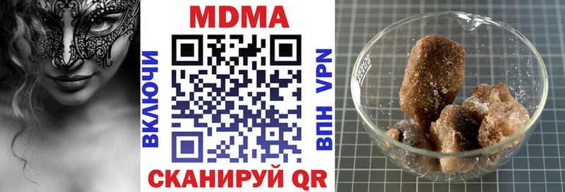 MDMA кристаллы  Купить  Надым 