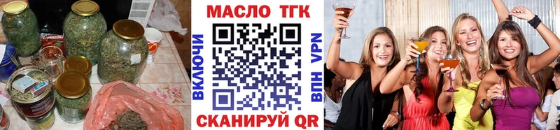 Купить где  Надым  ТГК вейп с тгк 