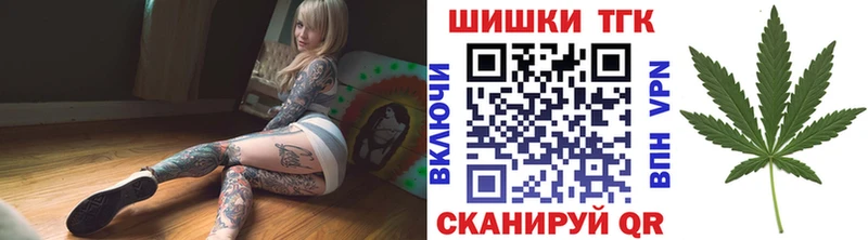 Купить где  Надым  Бошки марихуана семена 